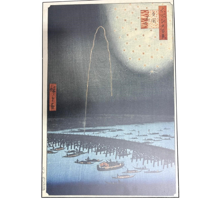 Pair of Japanese Prints on Boards — Kiitsu Cranes &amp; Hiroshige Fireworks (Decorative Reproductions)